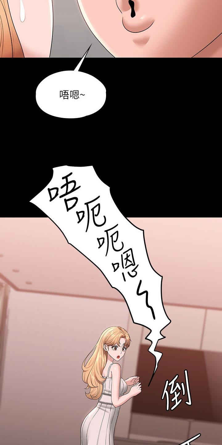 第83章：失去意识20