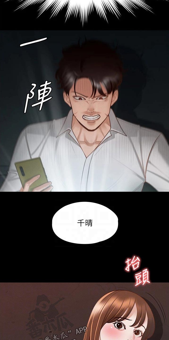 第22章：增加点数14