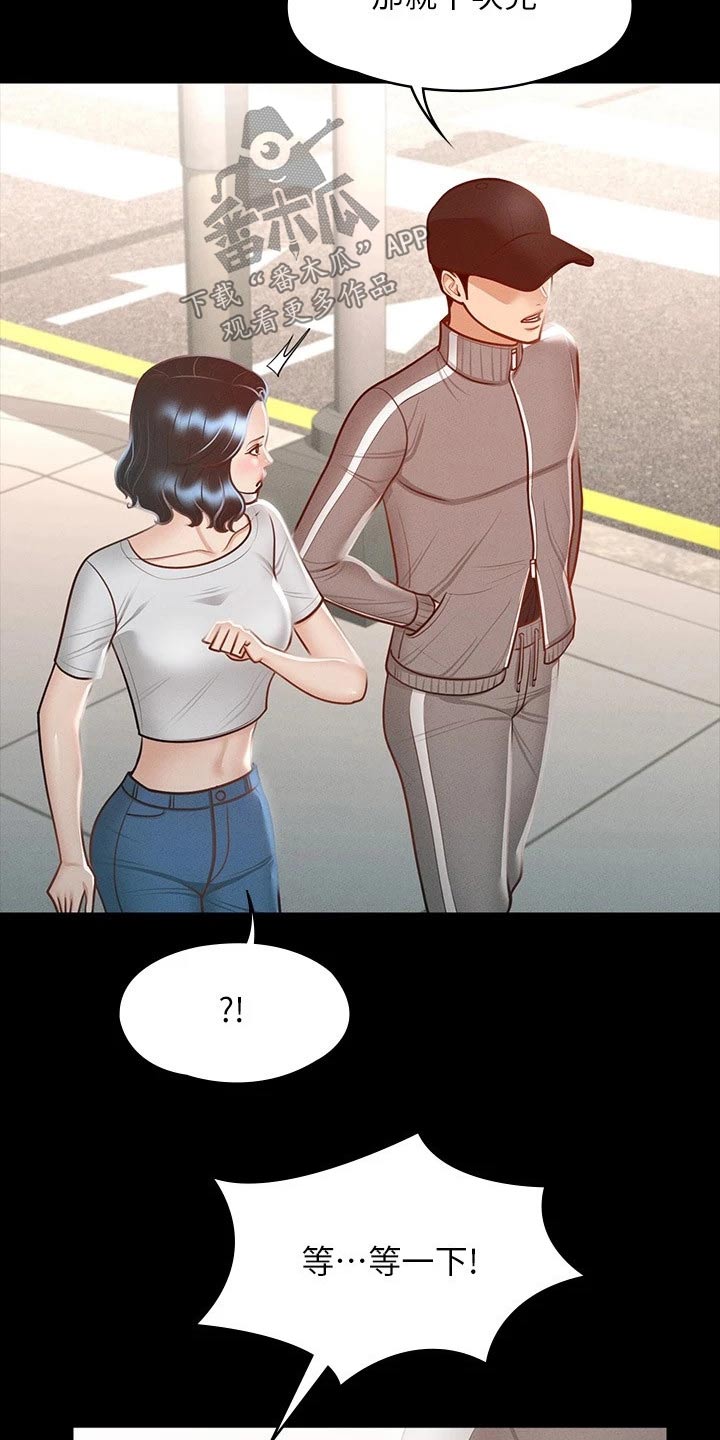 第37章：电影12