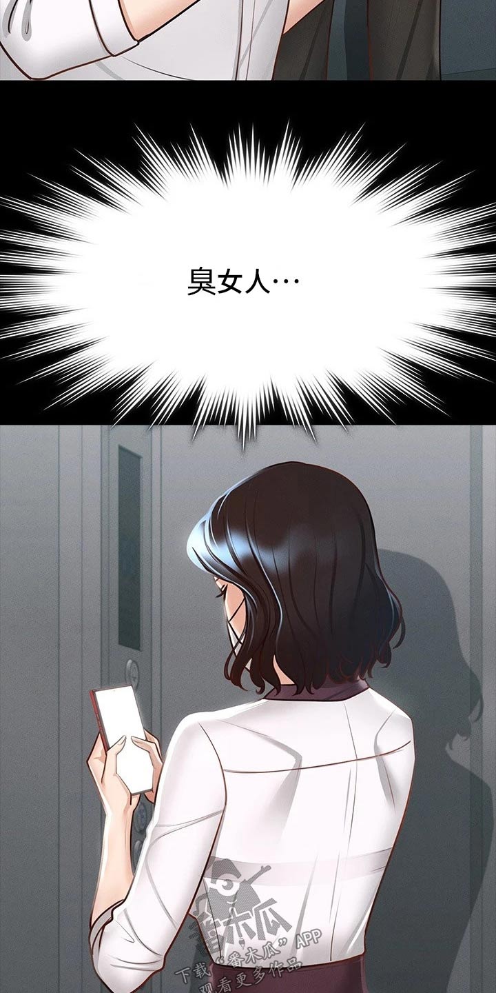 第23章：查看12