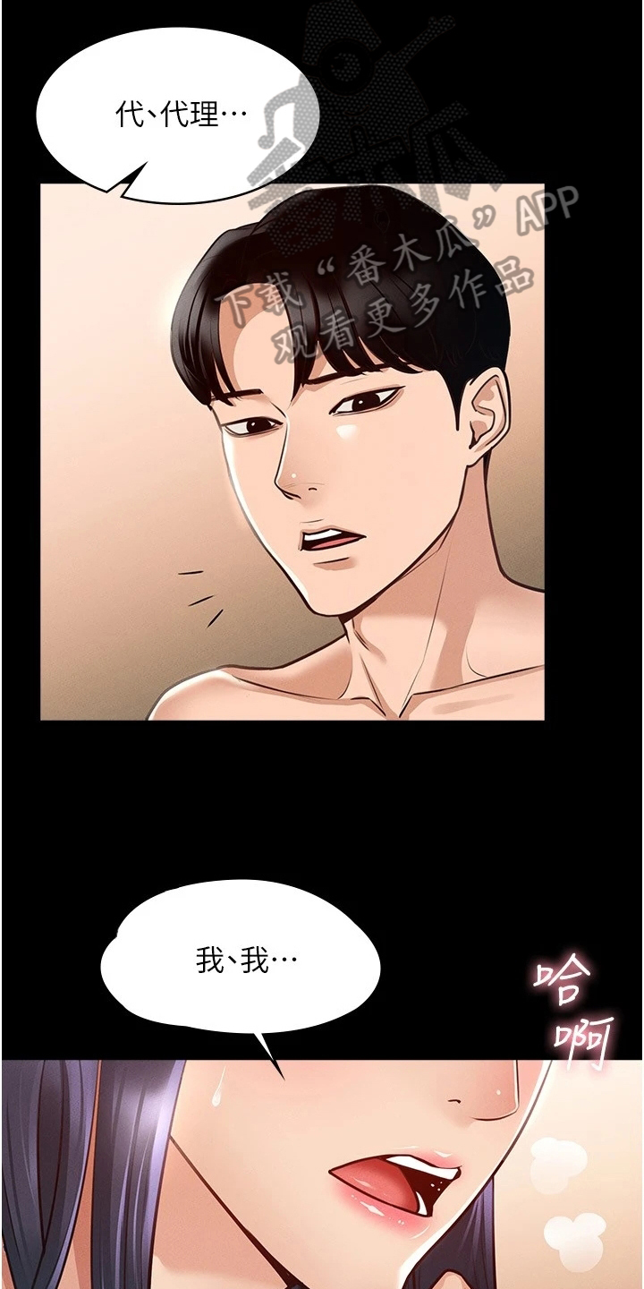 第12章：要求5