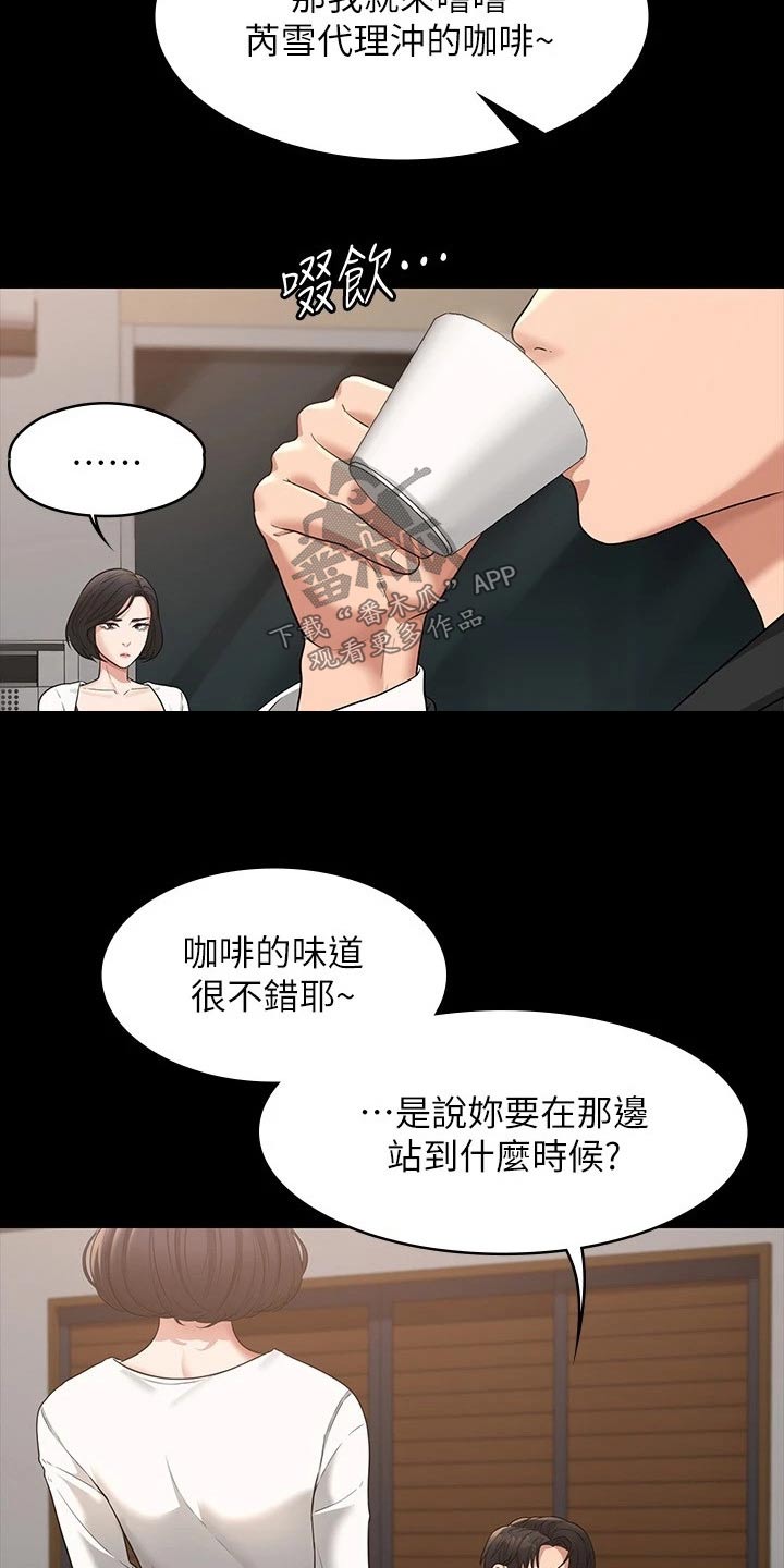 第45章：第二次12