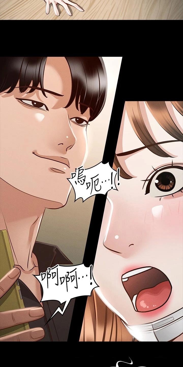 第27章：都是因为契约8