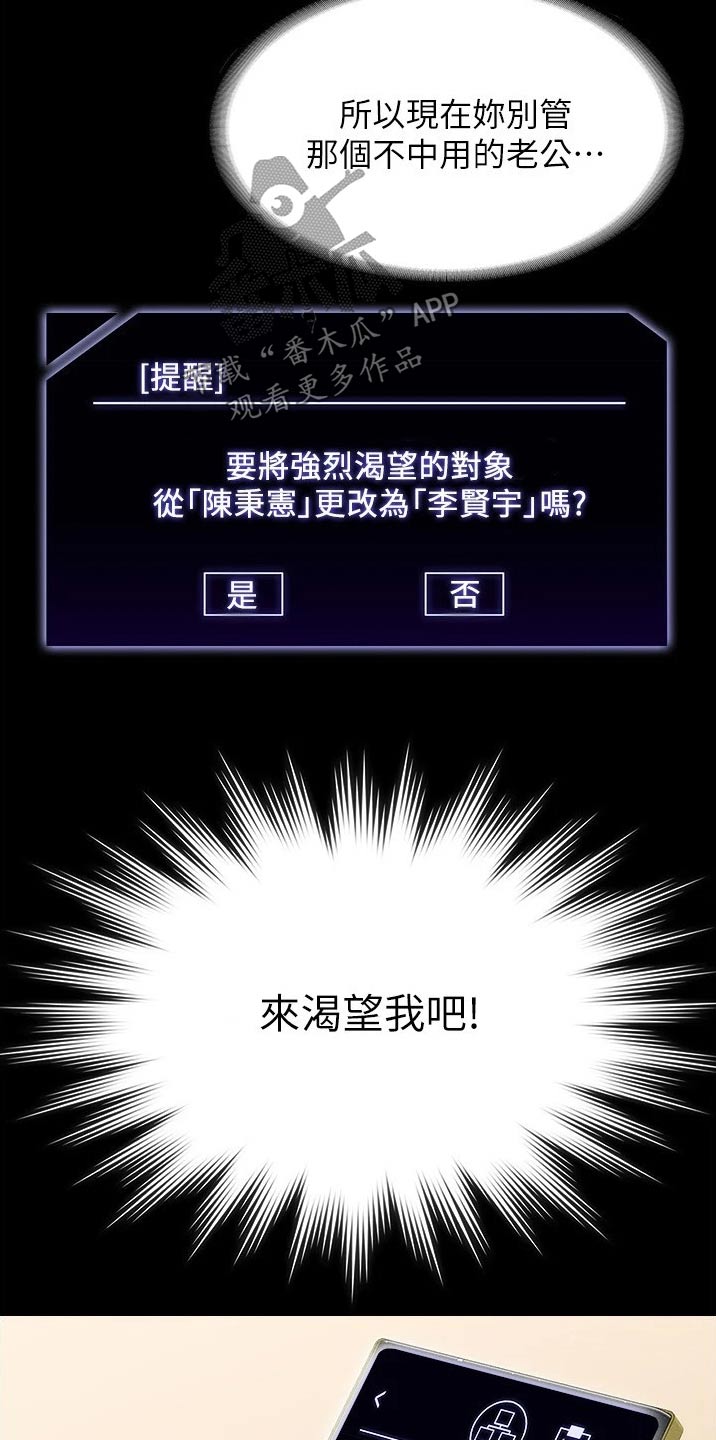 第16章：成功14