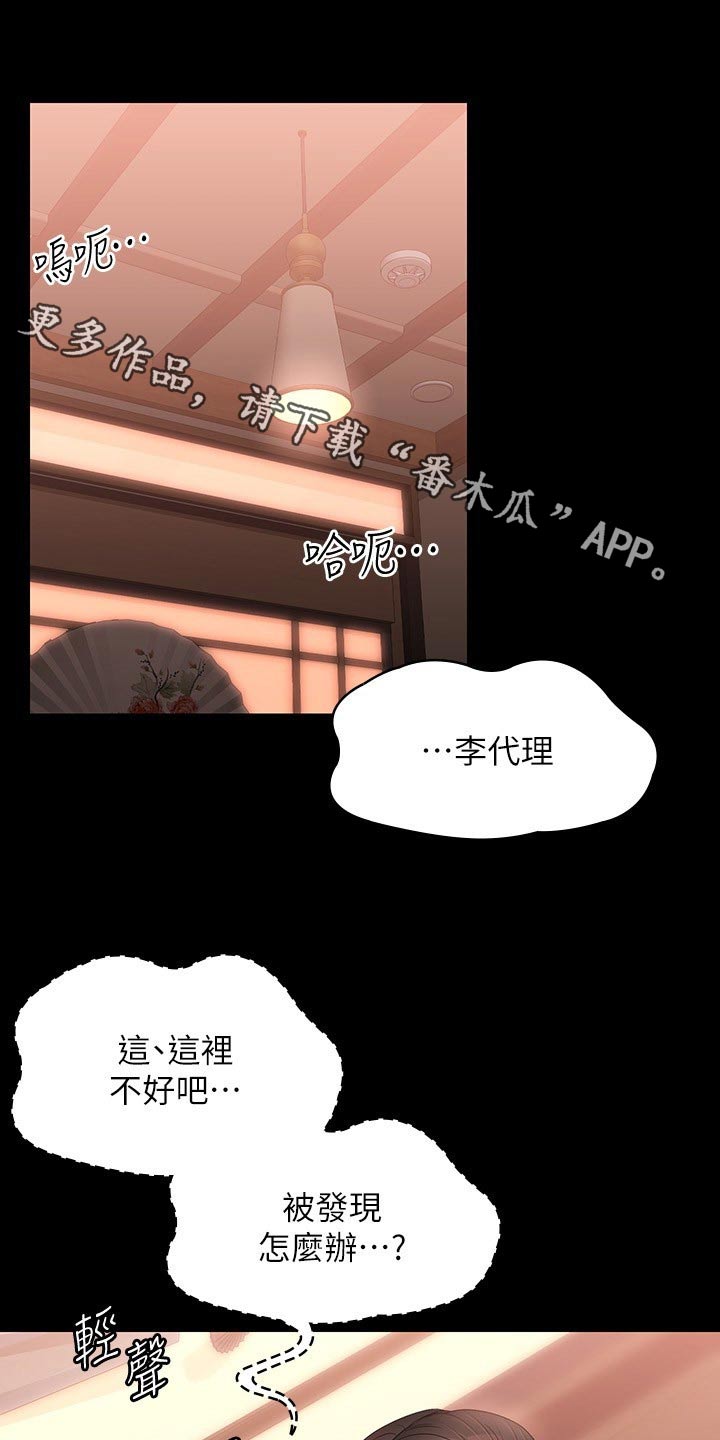 第80章：哭泣0