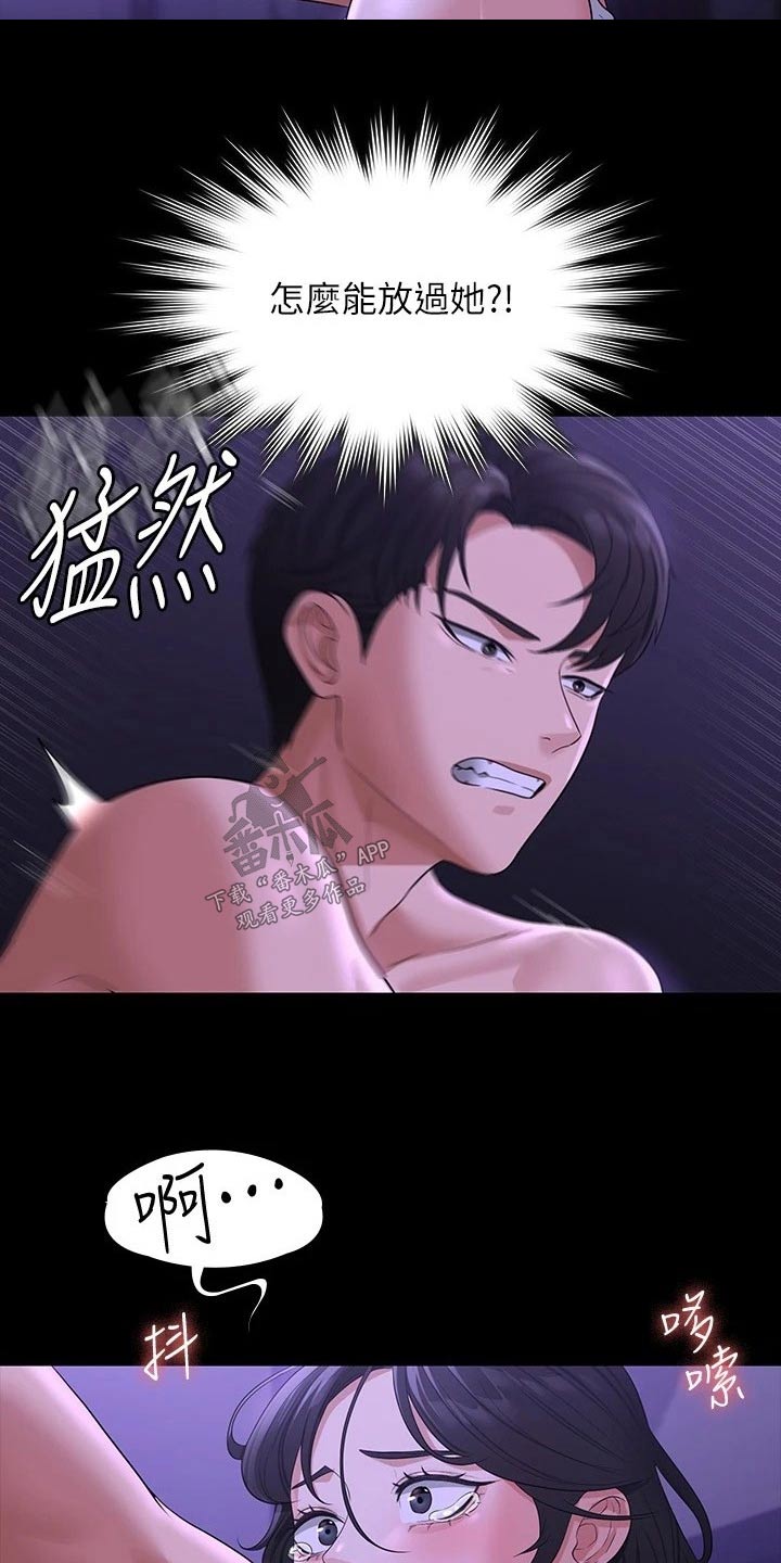第51章：恋人5