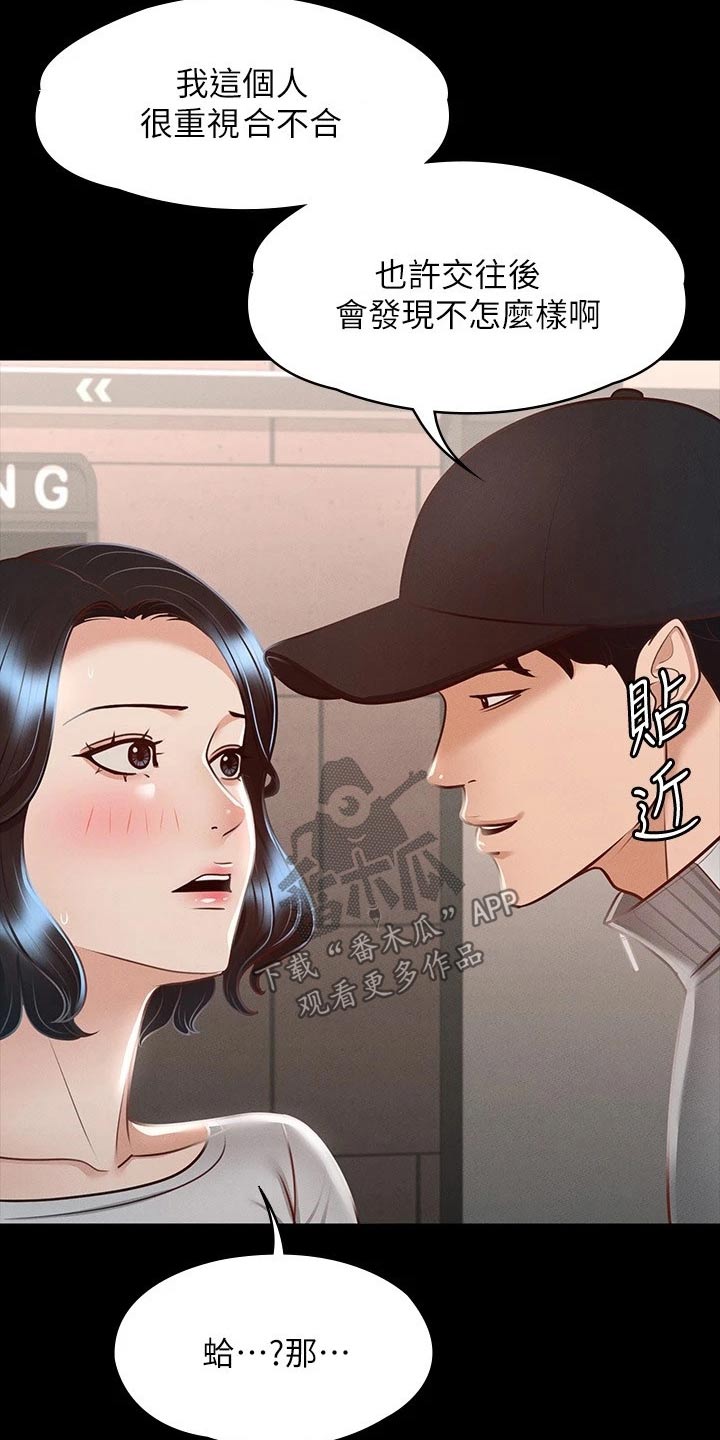 第39章：尝试10