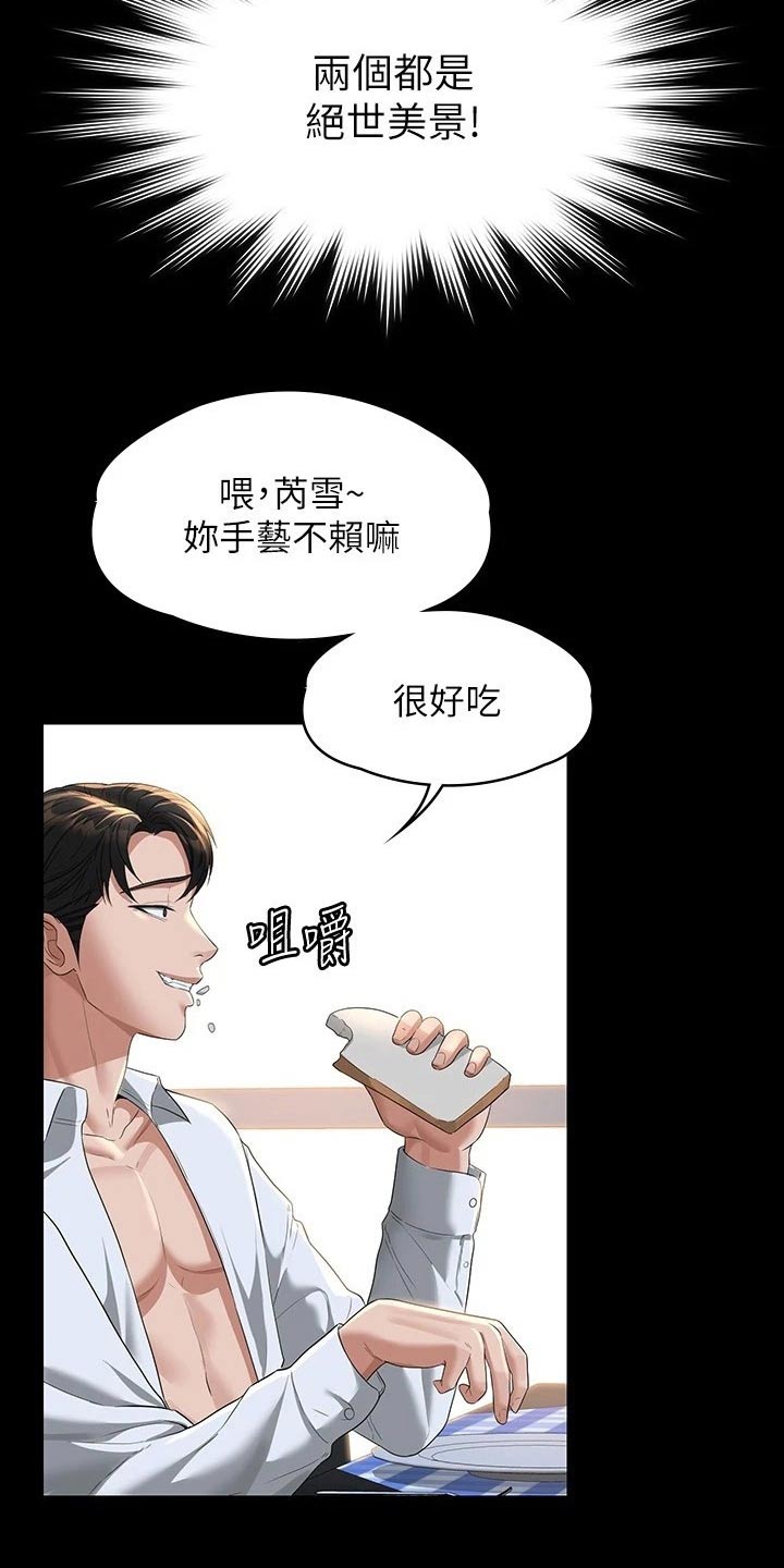 第52章：减少6