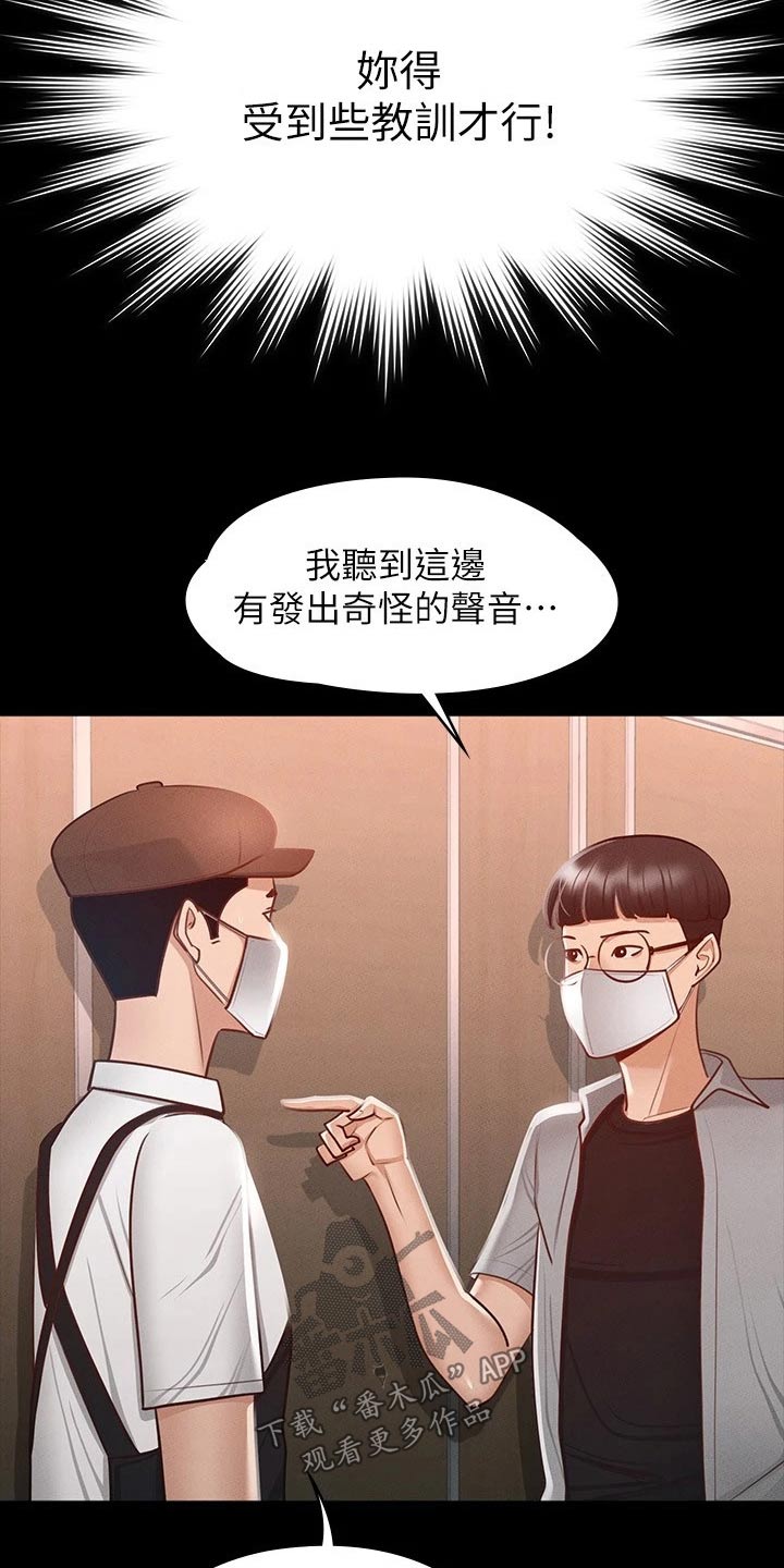 第36章：女友？15