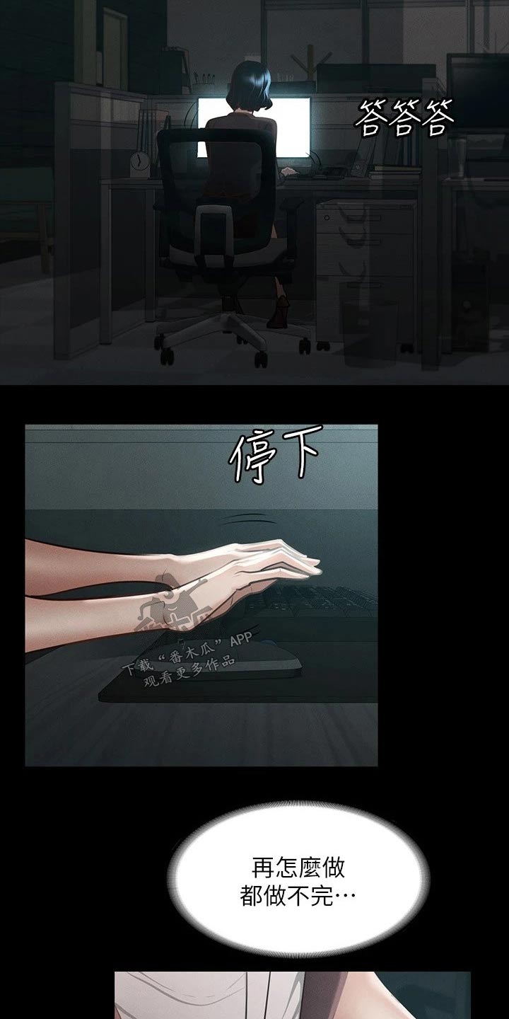 第30章：为什么这样25