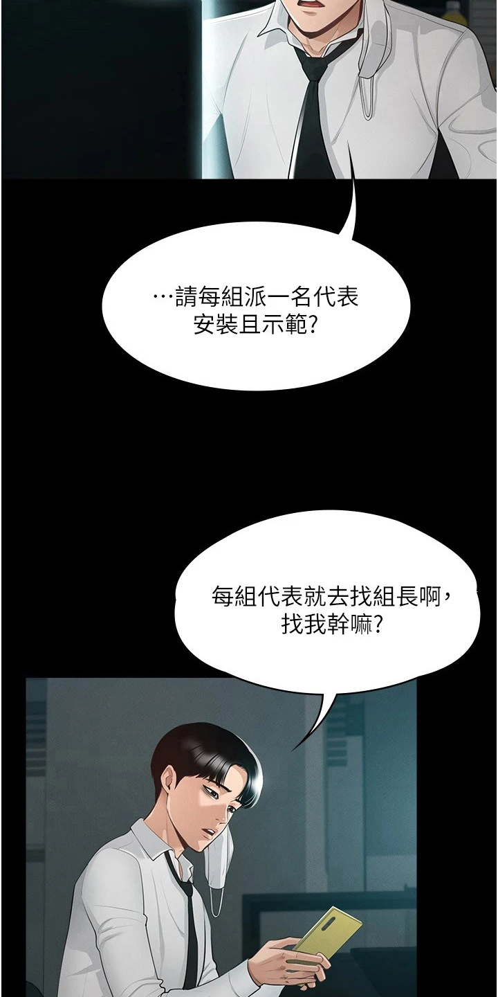 第1章：开端10