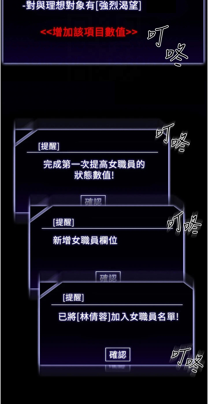第4章：目标17