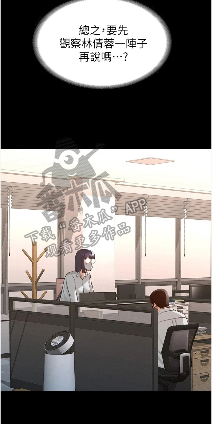 第4章：目标22