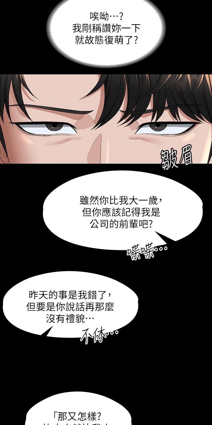 第52章：减少9