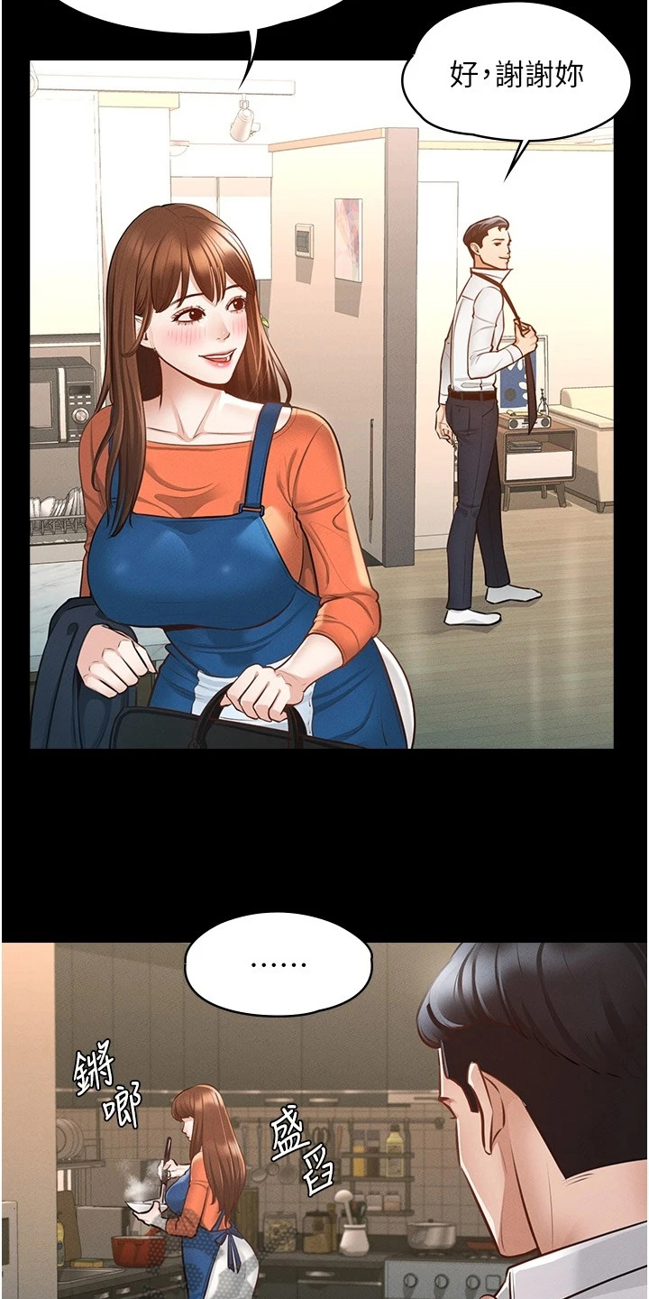 第7章：害怕12