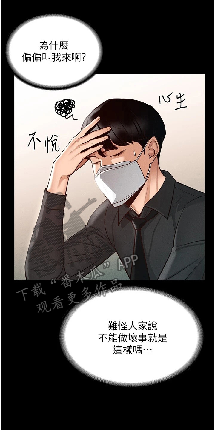 第9章：安排0