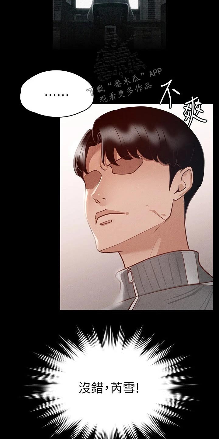 第36章：女友？9