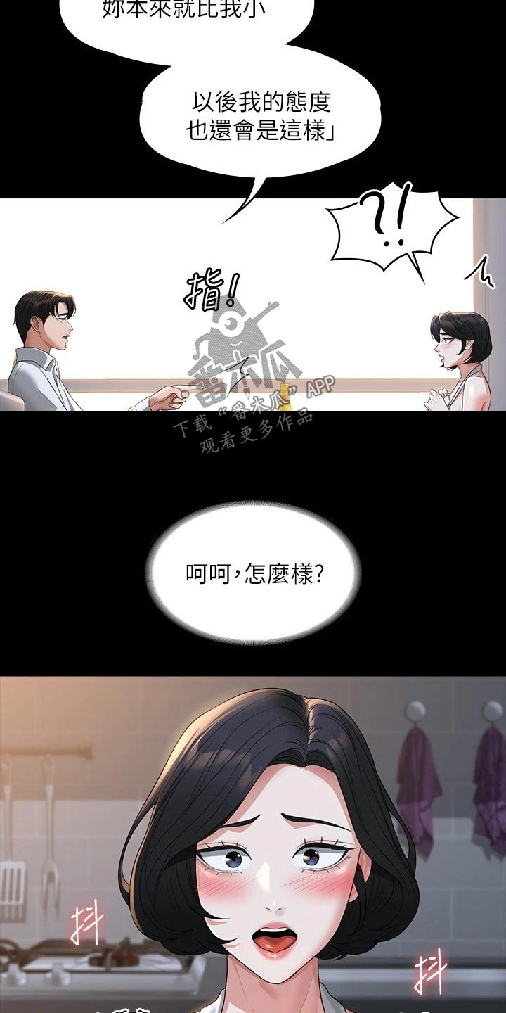 第52章：减少10