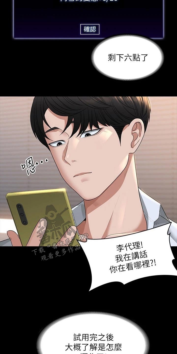 第52章：减少13