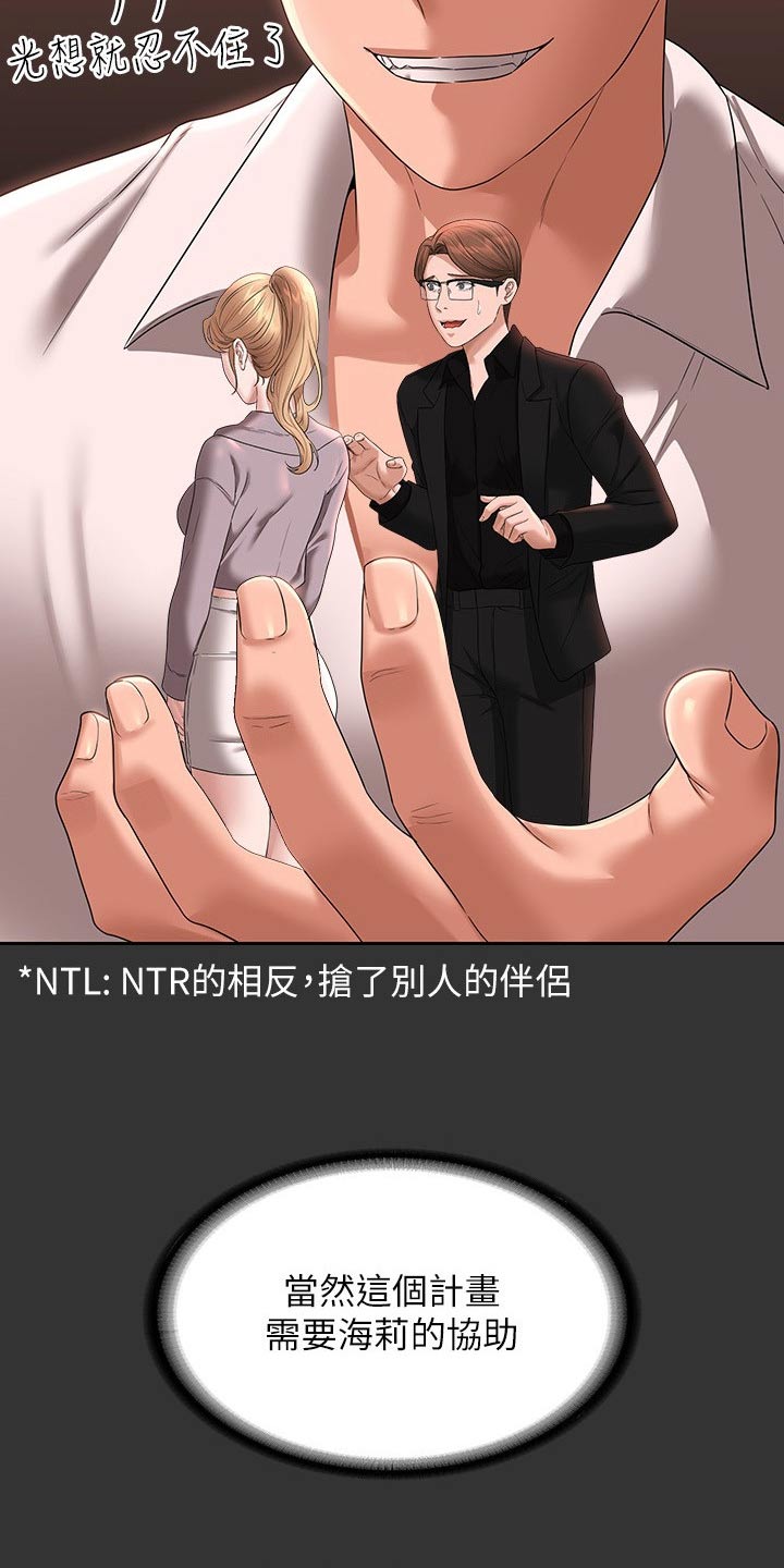 第82章：看海11
