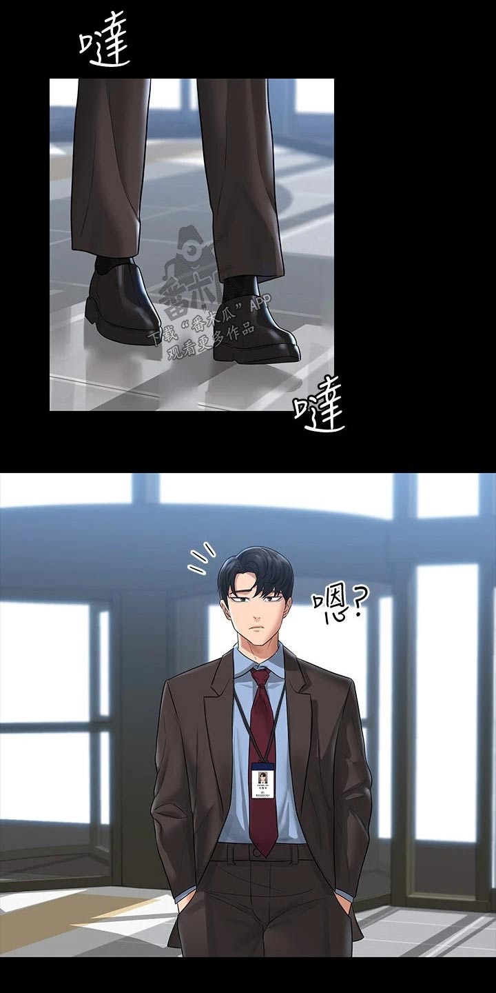 第47章：藐视4