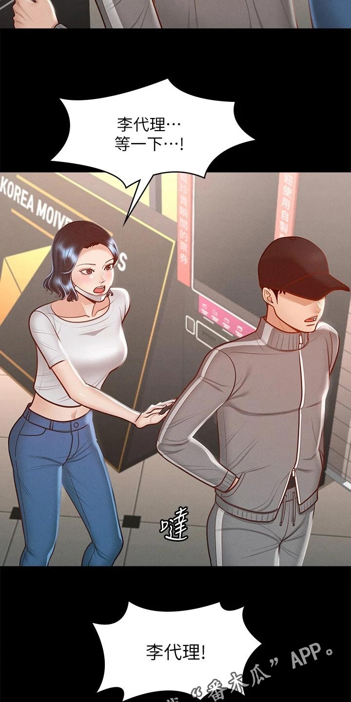 第37章：电影19