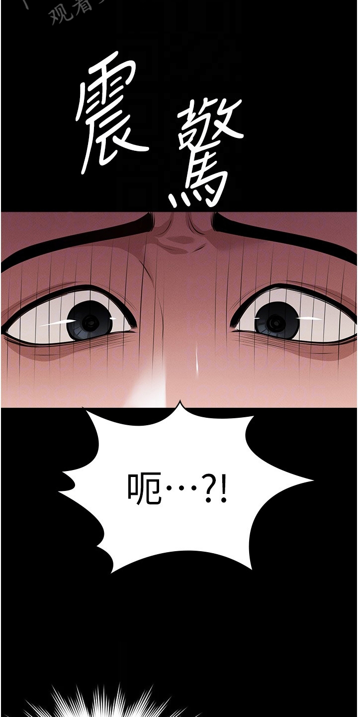 第7章：害怕18