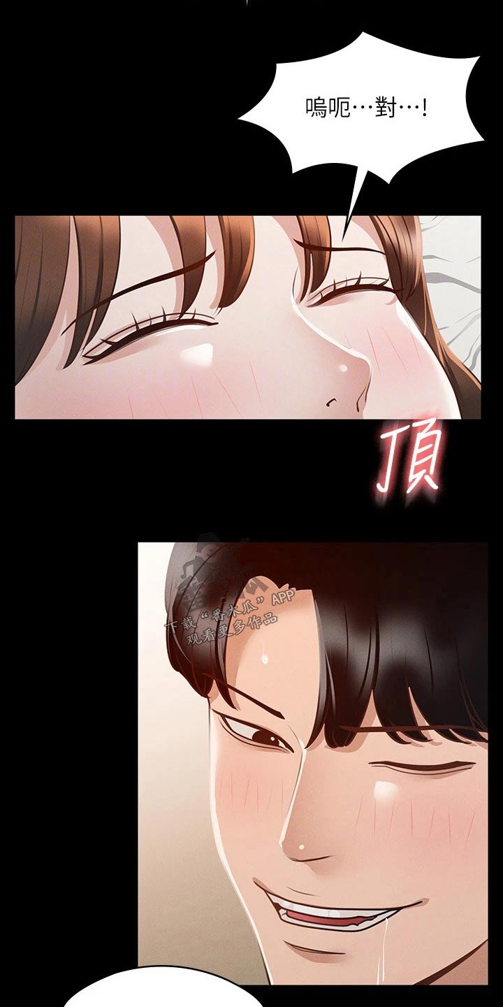 第30章：为什么这样16