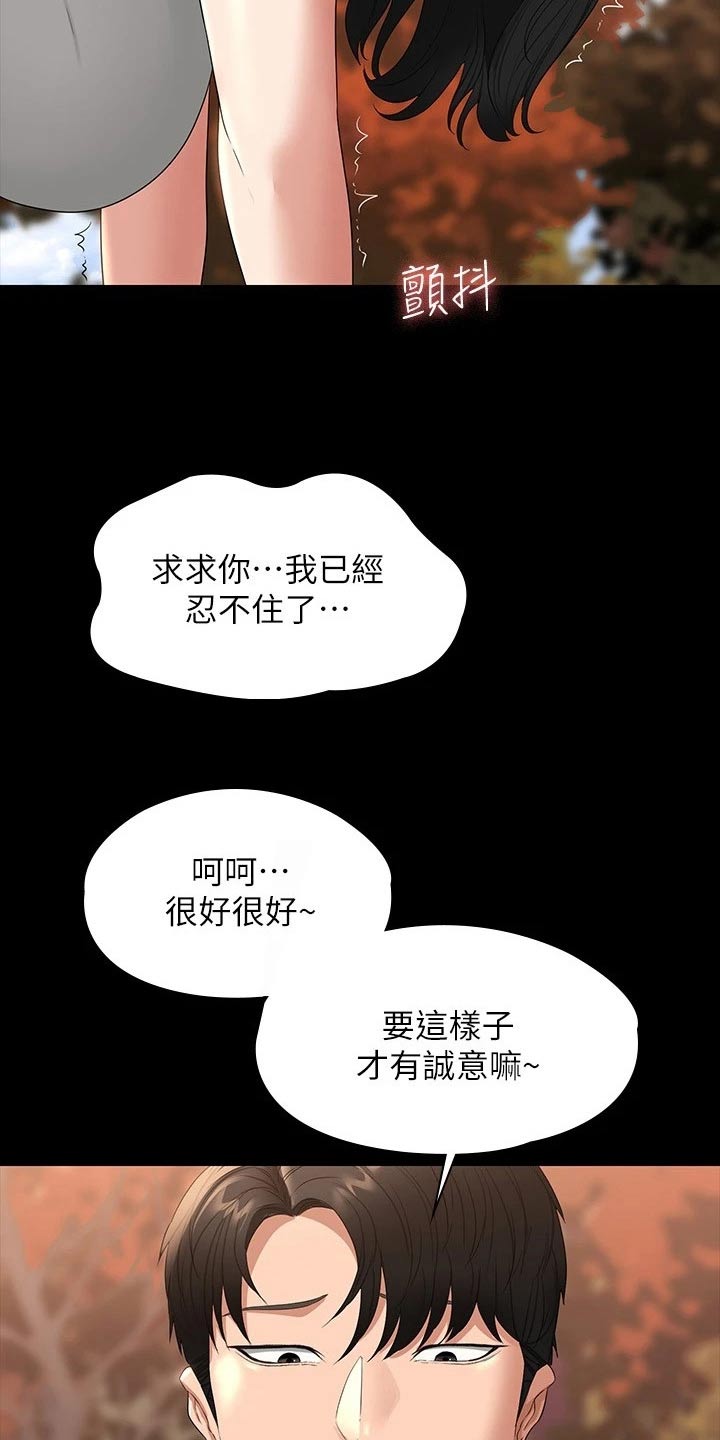 第65章：看到9