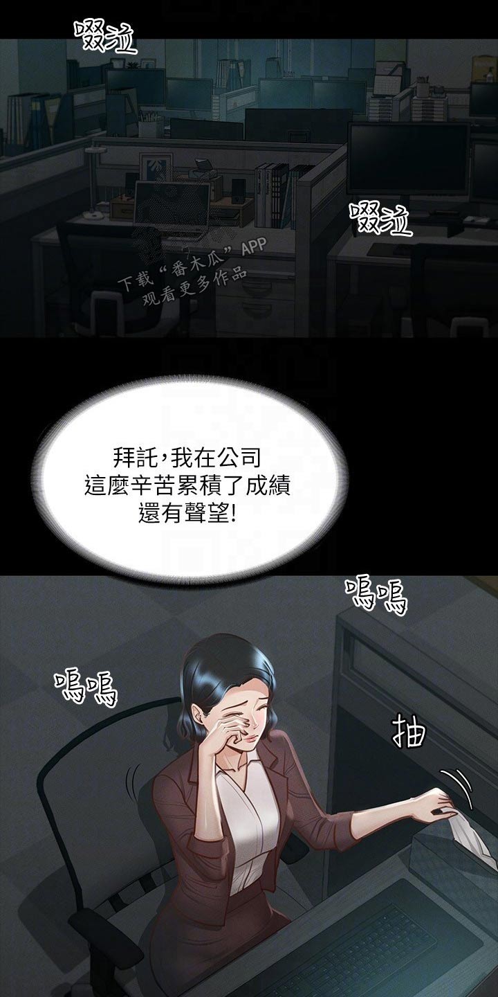 第31章：计划0