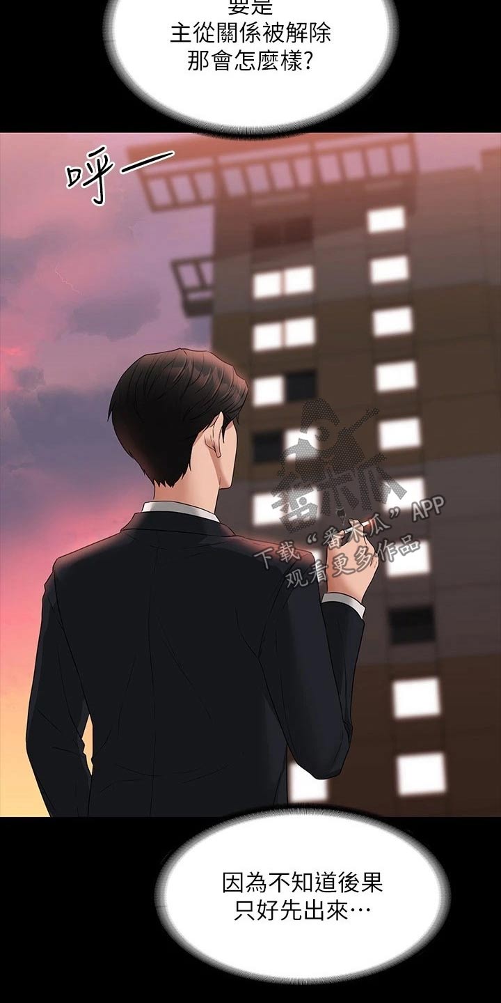 第74章：撤退14