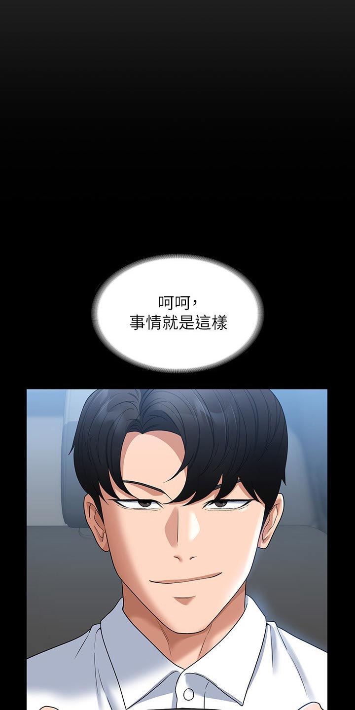 第82章：看海27