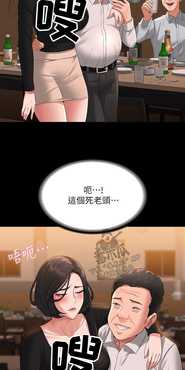 第61章：拍照8