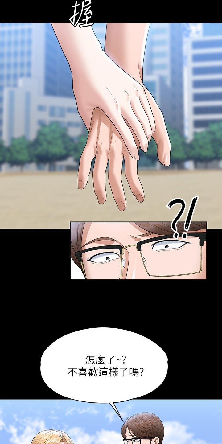 第81章：注意22