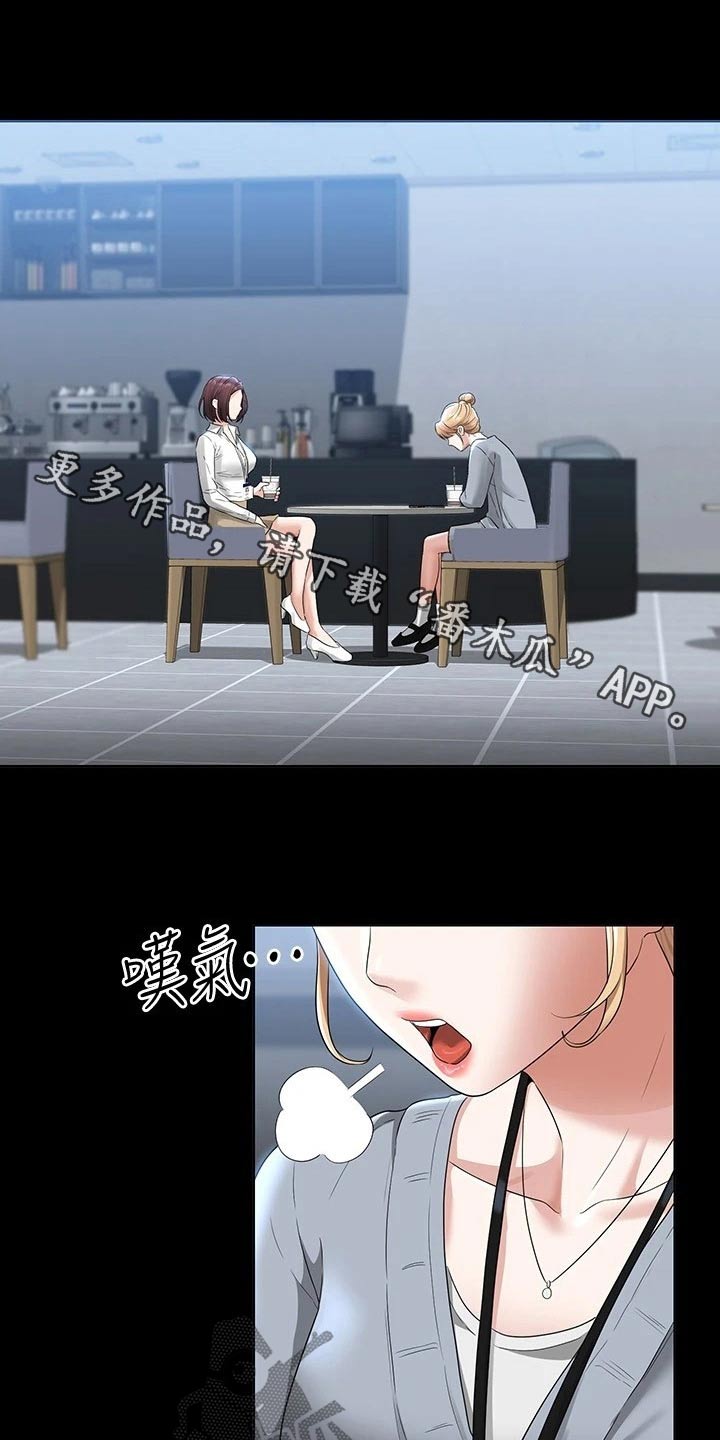 第71章：好感0