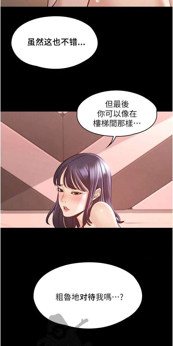 第12章：要求15
