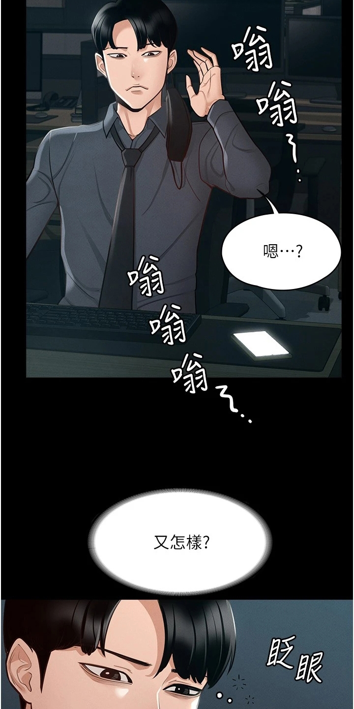 第13章：打算14