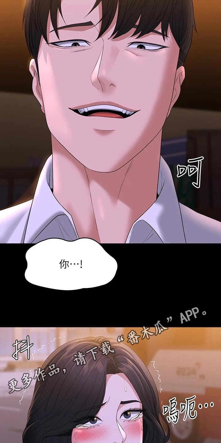 第61章：拍照23