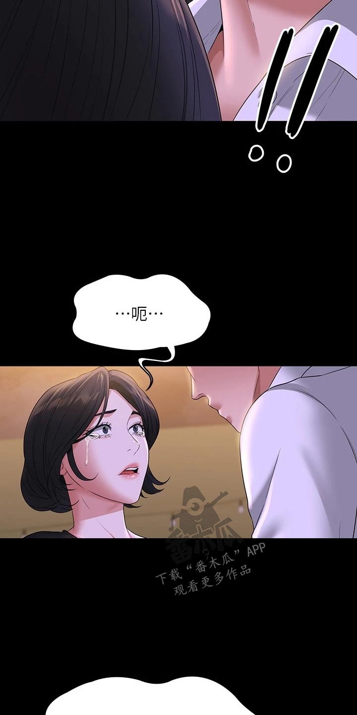 第62章：爬山7