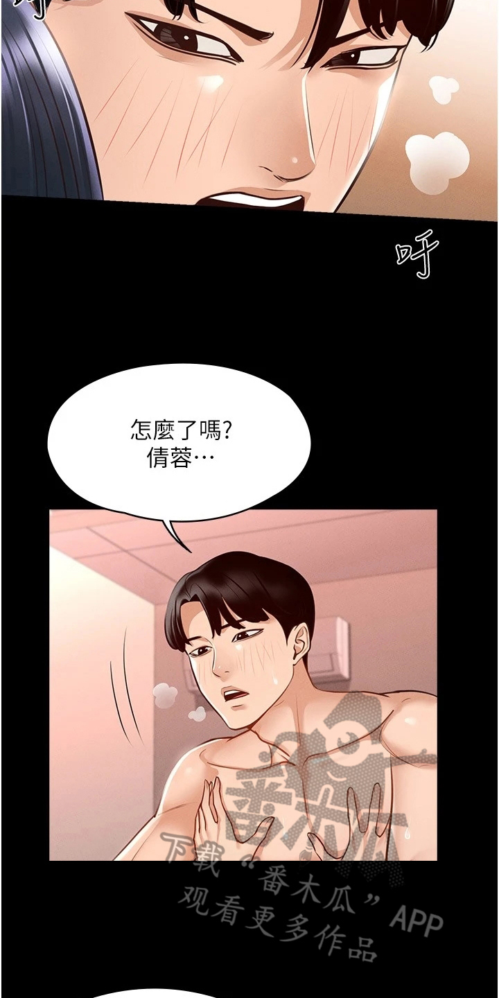 第12章：要求13