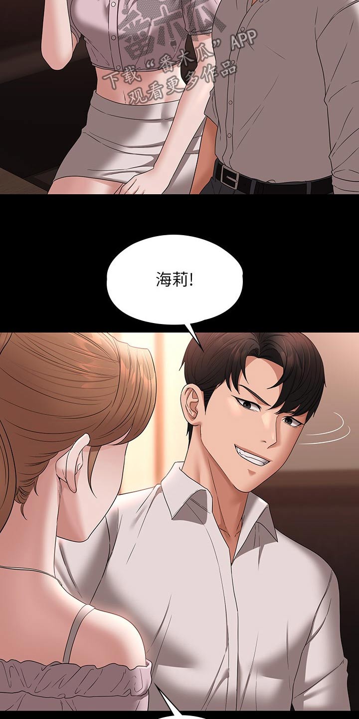 第80章：哭泣24