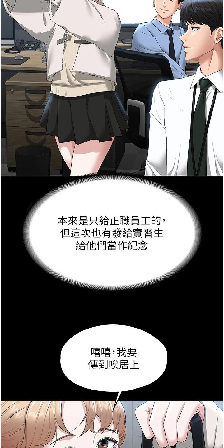 第67章：熟悉6