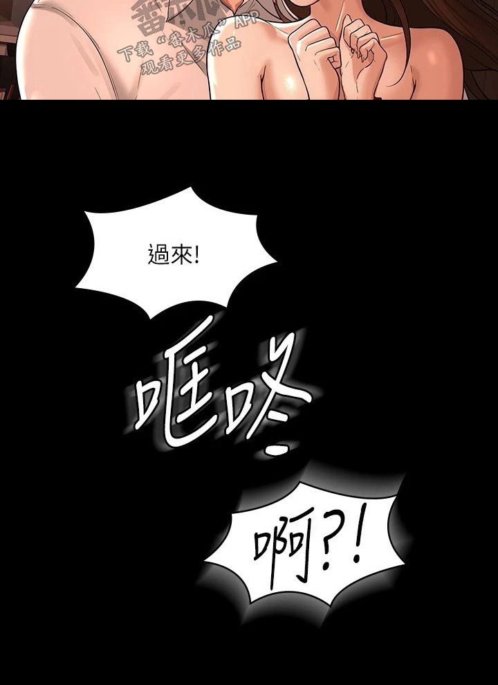 第41章：捉弄27