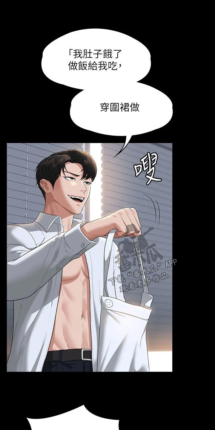第52章：减少3