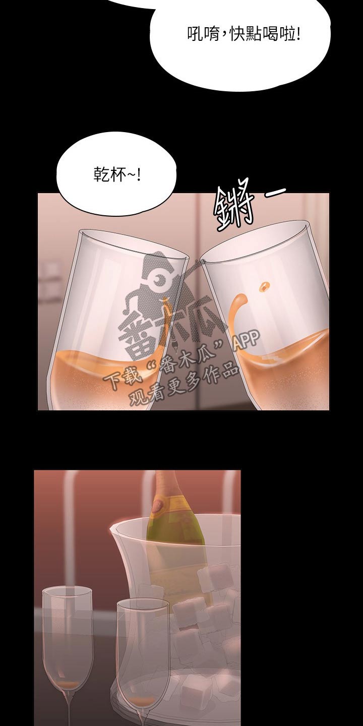 第83章：失去意识17