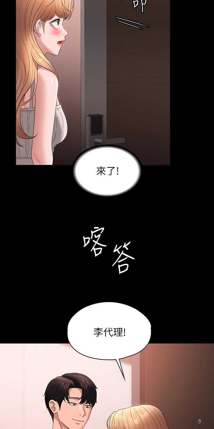 第83章：失去意识25