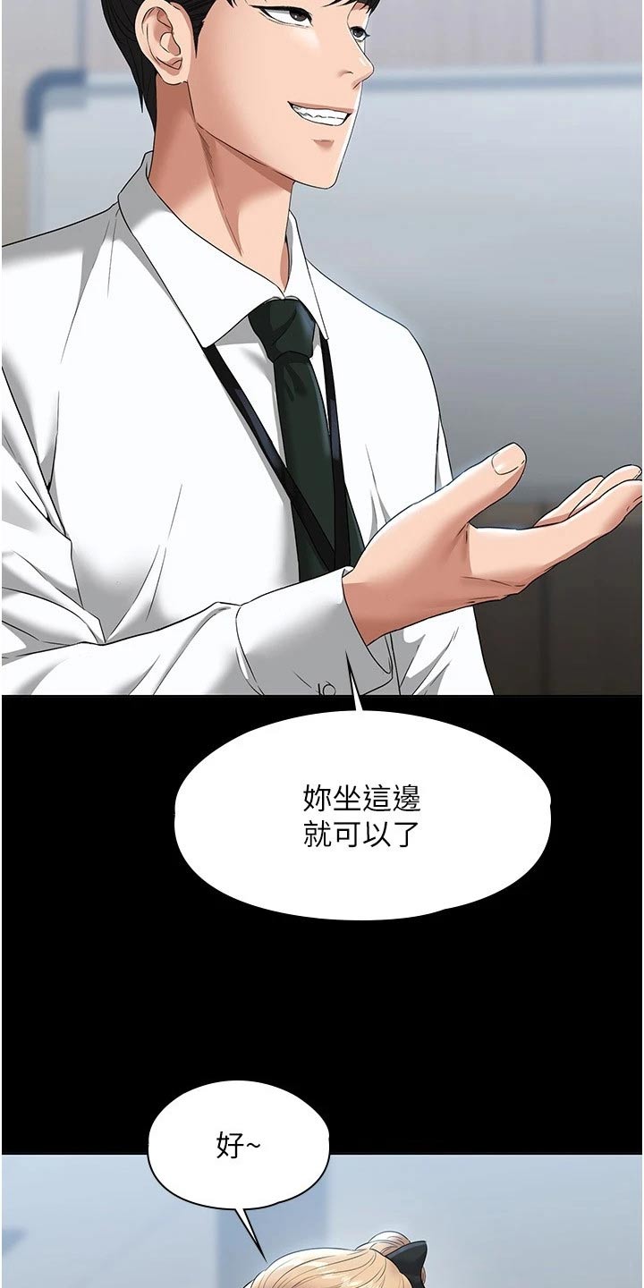 第67章：熟悉1