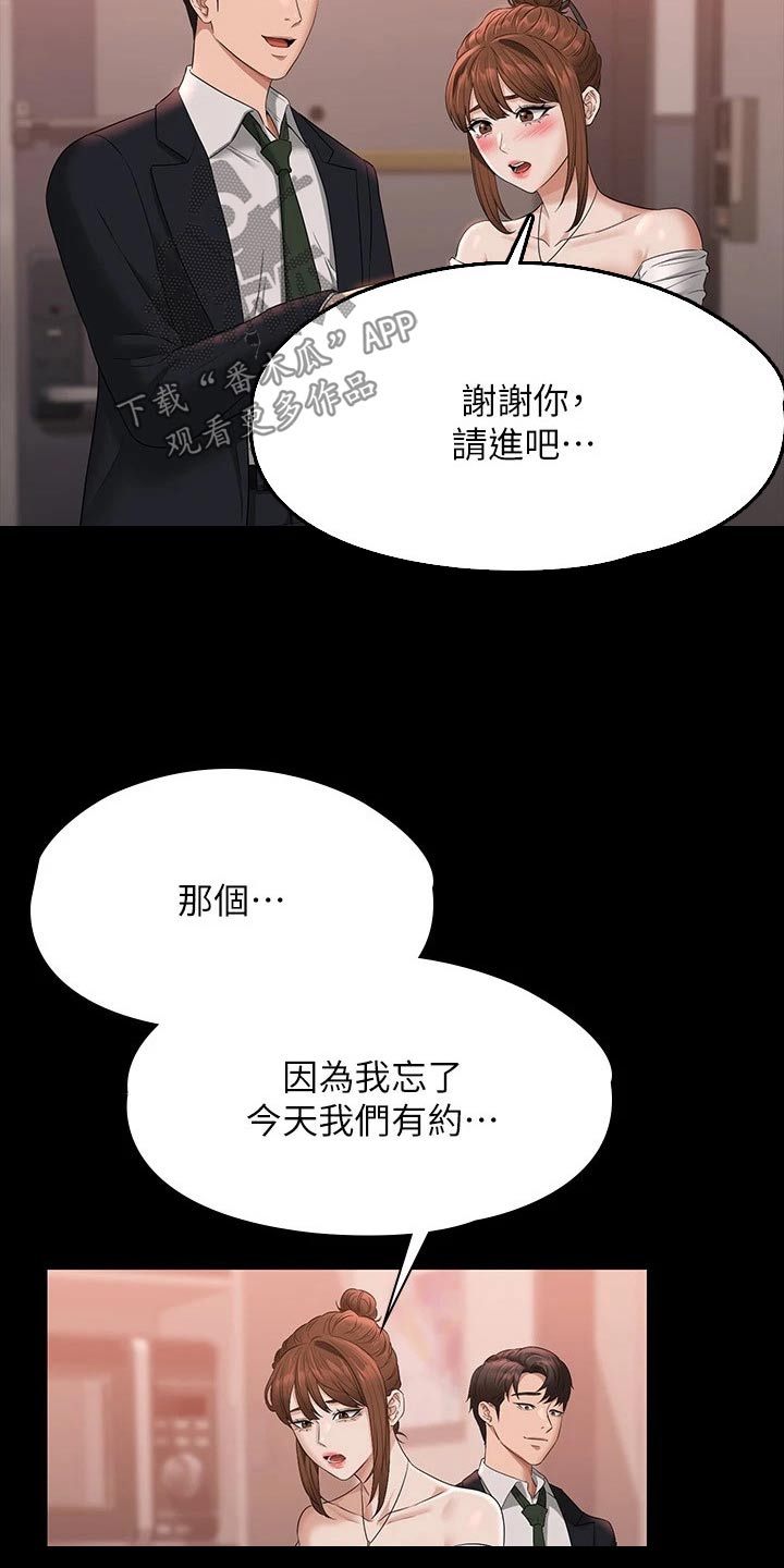 第75章：降低10