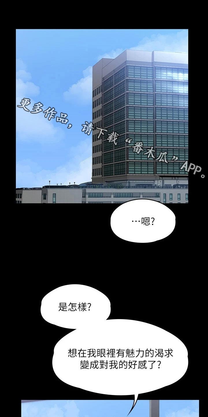 第41章：捉弄0