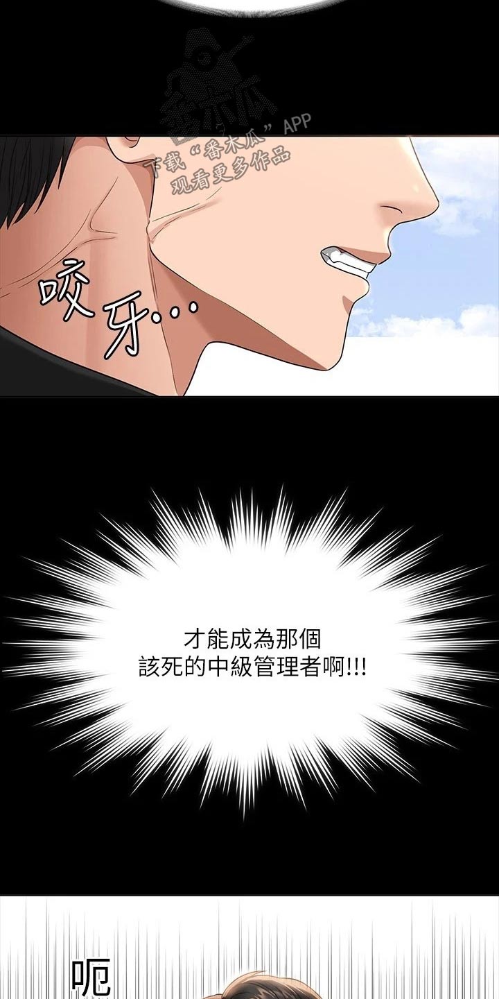 第64章：生气5